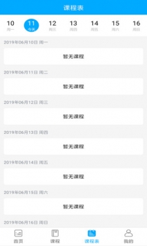 火種教育1