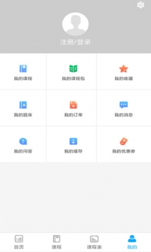 火種教育2