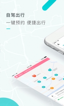 長(zhǎng)安出行0
