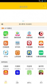 放放影院1