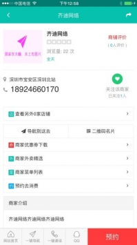 余姚生活網1