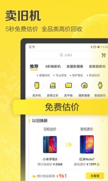 愛回收1