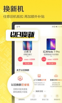 愛回收2