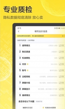 愛回收3