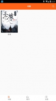 鳩摩搜書最新版0