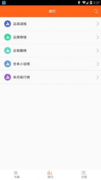 鳩摩搜書最新版1