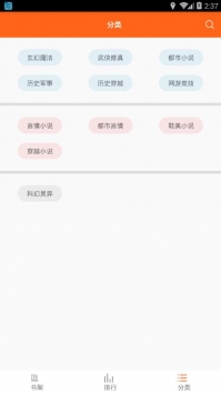鳩摩搜書最新版2