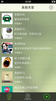 美劇天堂1