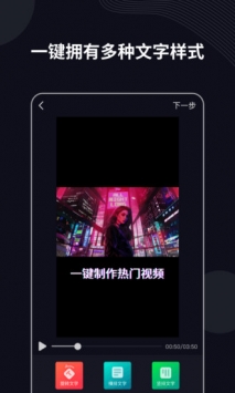 字說1