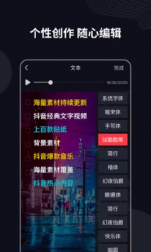 字說3