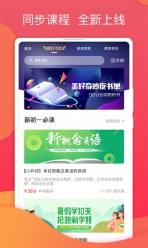 七天學堂2