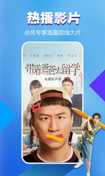 暴風(fēng)影音0