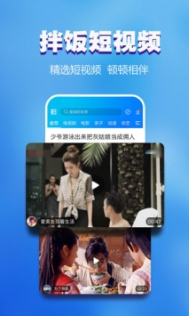 暴風(fēng)影音2