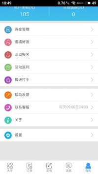 代練媽媽1