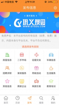 鞏義搜0