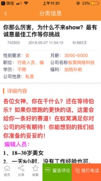 鞏義搜2