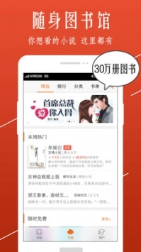鮮網(wǎng)文學1