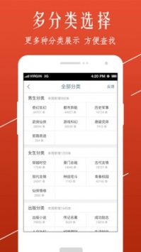 鮮網(wǎng)文學3