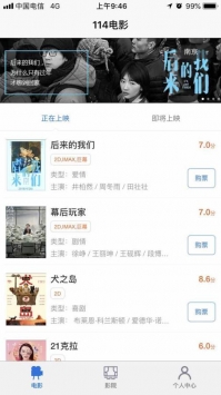 114電影0