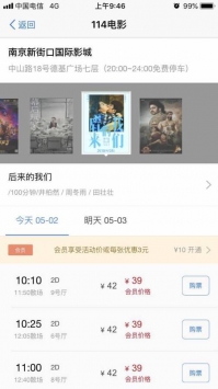 114電影1