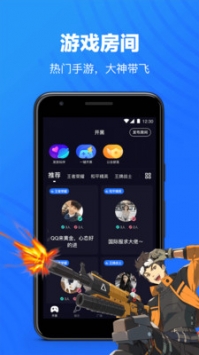 歡游1