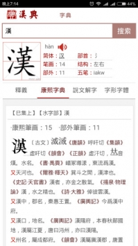 漢典網(wǎng)0