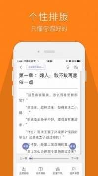 鳩摩搜書安卓版3