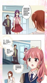風之漫畫0