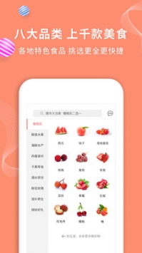順豐大當家0