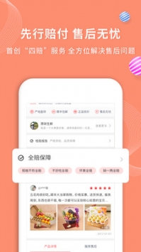 順豐大當家1