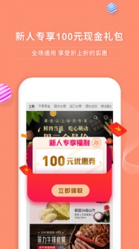 順豐大當家4