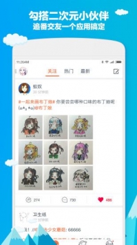 卡通站1