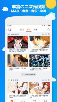 卡通站2