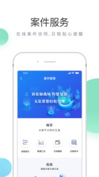 無訟2