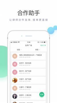無訟3