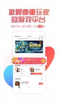 66手游普通版0