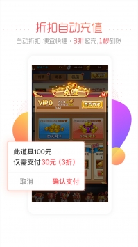66手游普通版1
