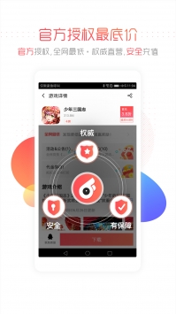 66手游普通版2
