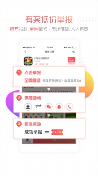 66手游普通版3