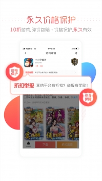 66手游普通版4