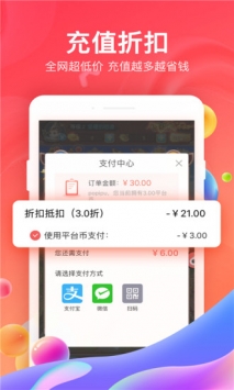 66手游安卓版2