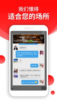 訂餐小秘書3
