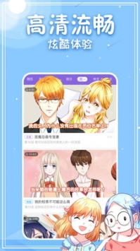 神漫畫0
