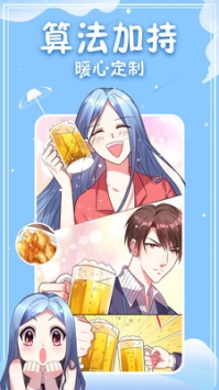 神漫畫1