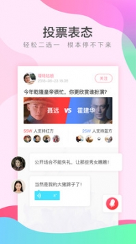 她拍3