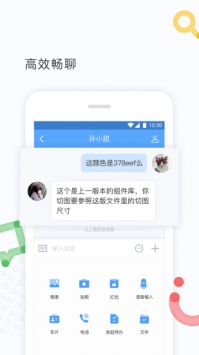 百度Hi2