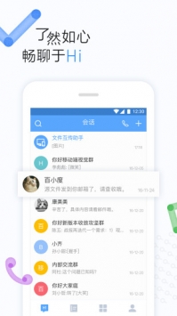 百度Hi3