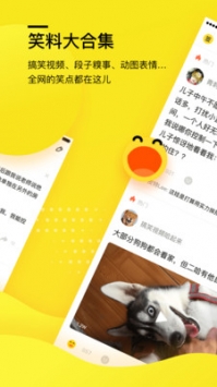 糗事百科0