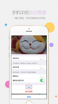 矚目1