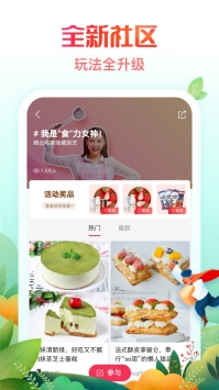 京東app最新版2